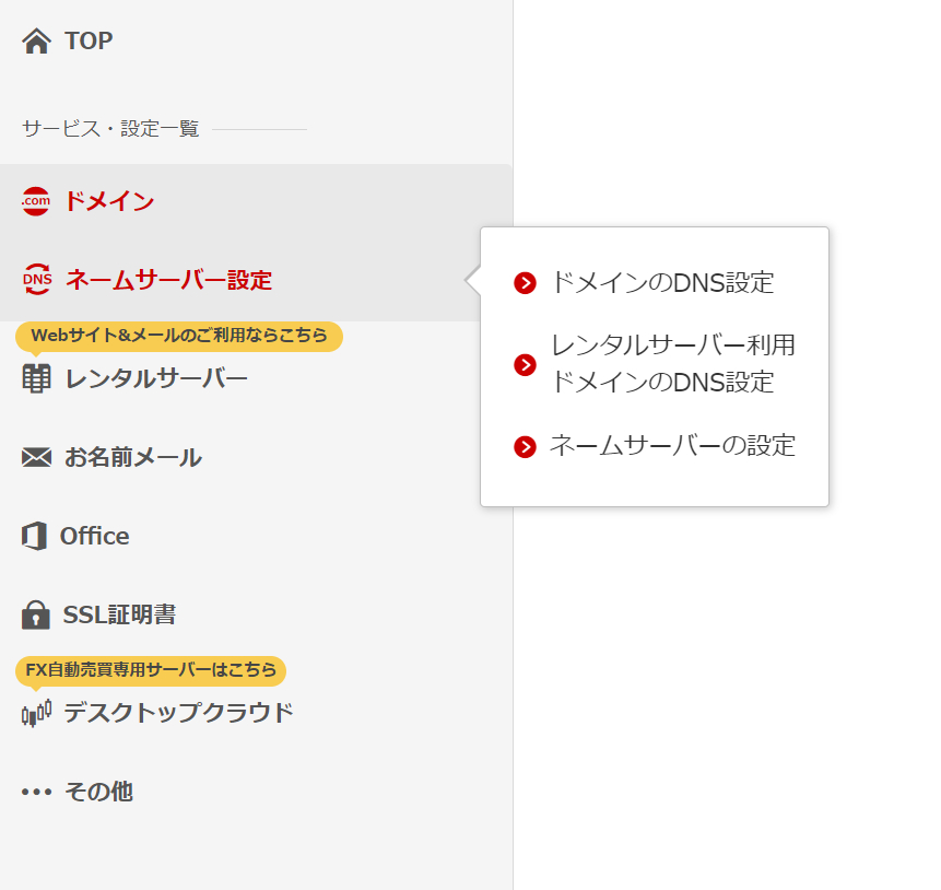 スクリーンショット 2024-06-08 171400.png