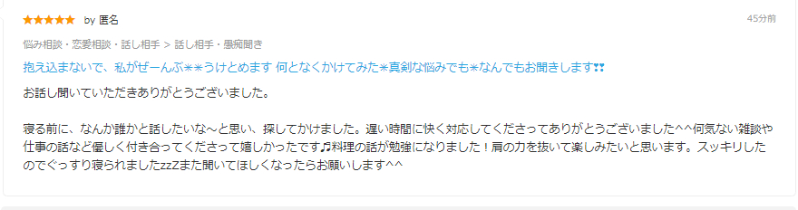 スクリーンショット 2022-08-22 125515.png