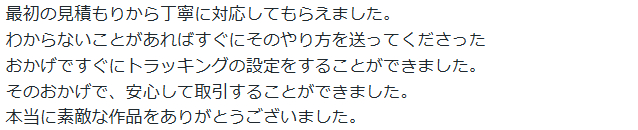 スクリーンショット 2025-06-23 084140.png