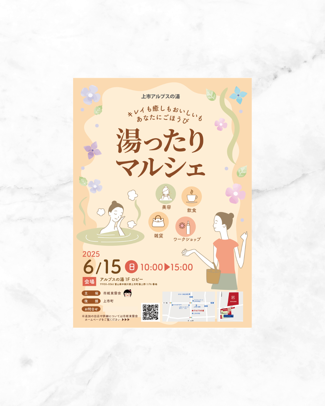 名称未設定のデザイン.png