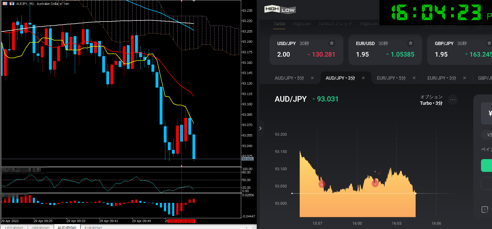 スクリーンショット (102).png