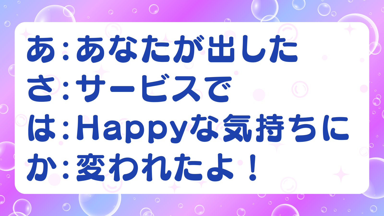 ココナラブログ.png