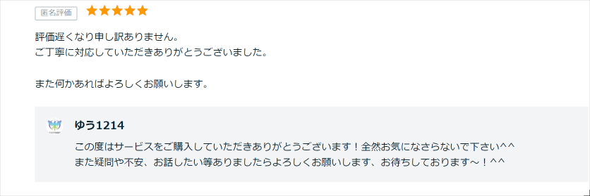 ダウンロード.png