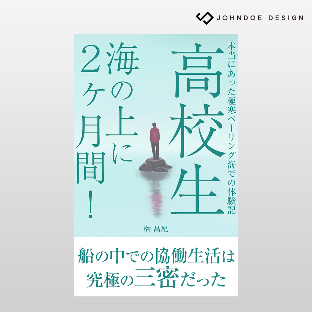 共通2.jpg