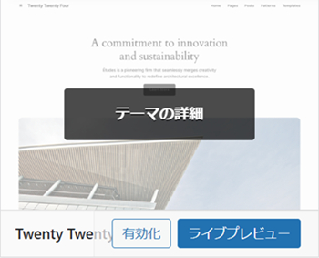 theme04.png