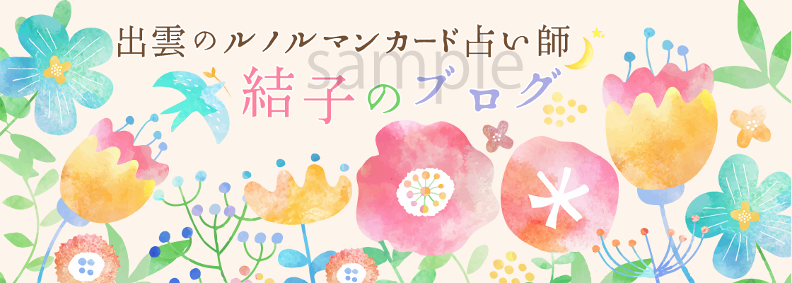 初稿①（XANO明朝）.png