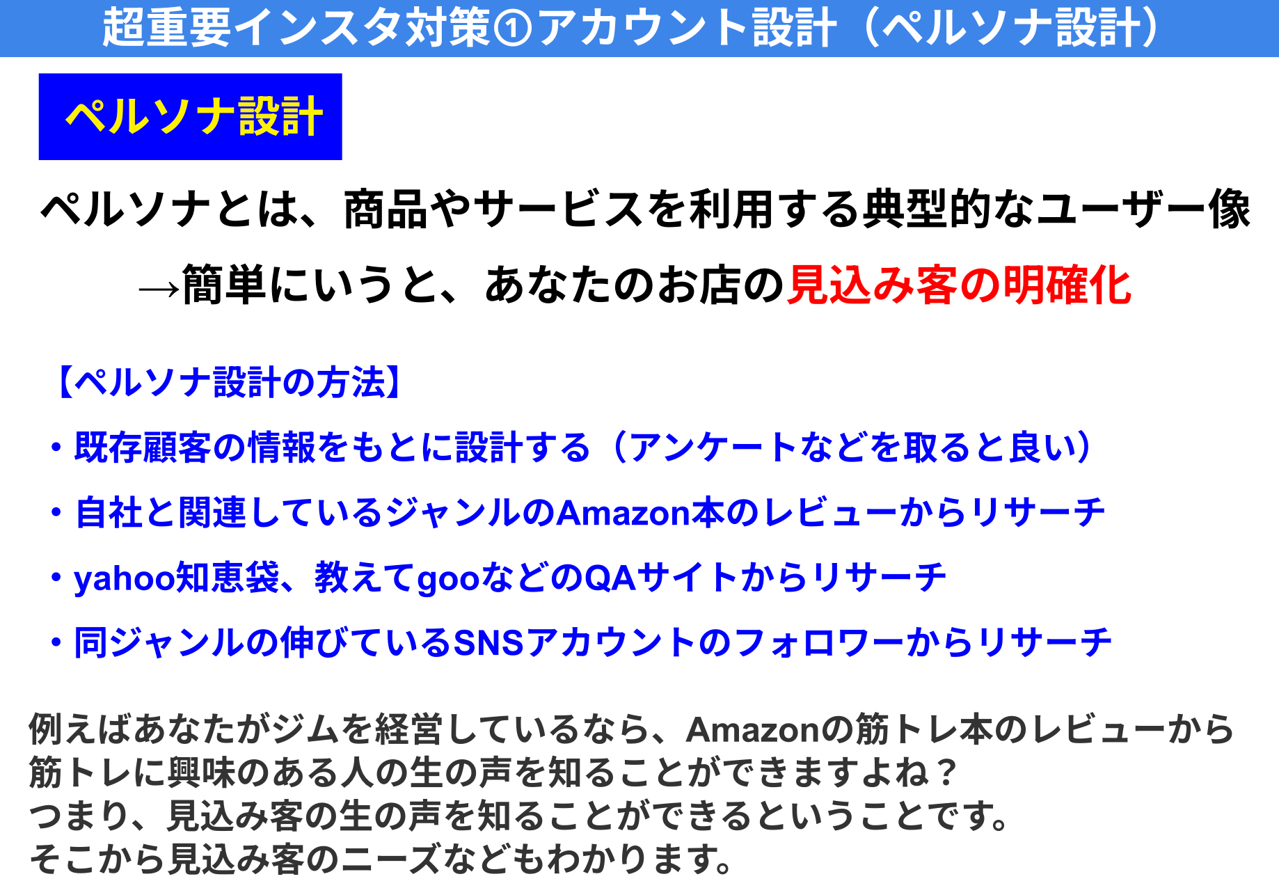 スクリーンショット 2024-03-02 14.46.09.png