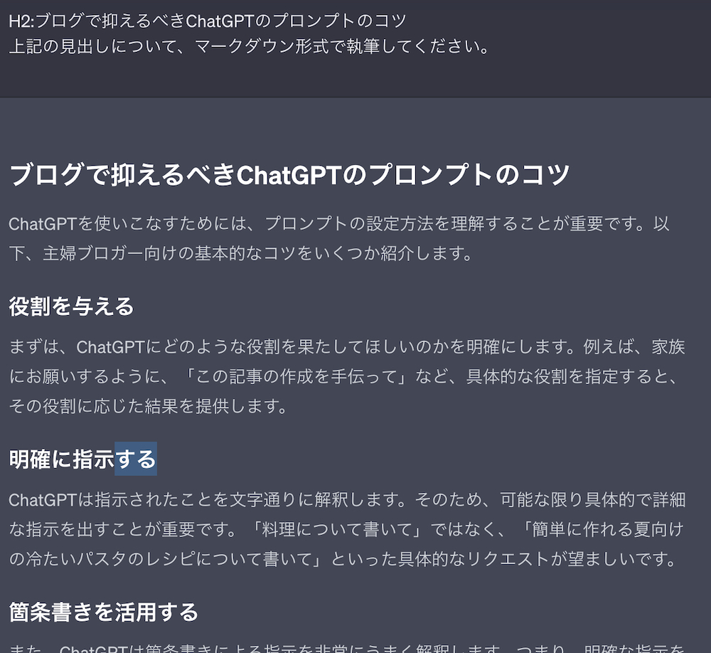 スクリーンショット 2023-07-21 14.00.53.png
