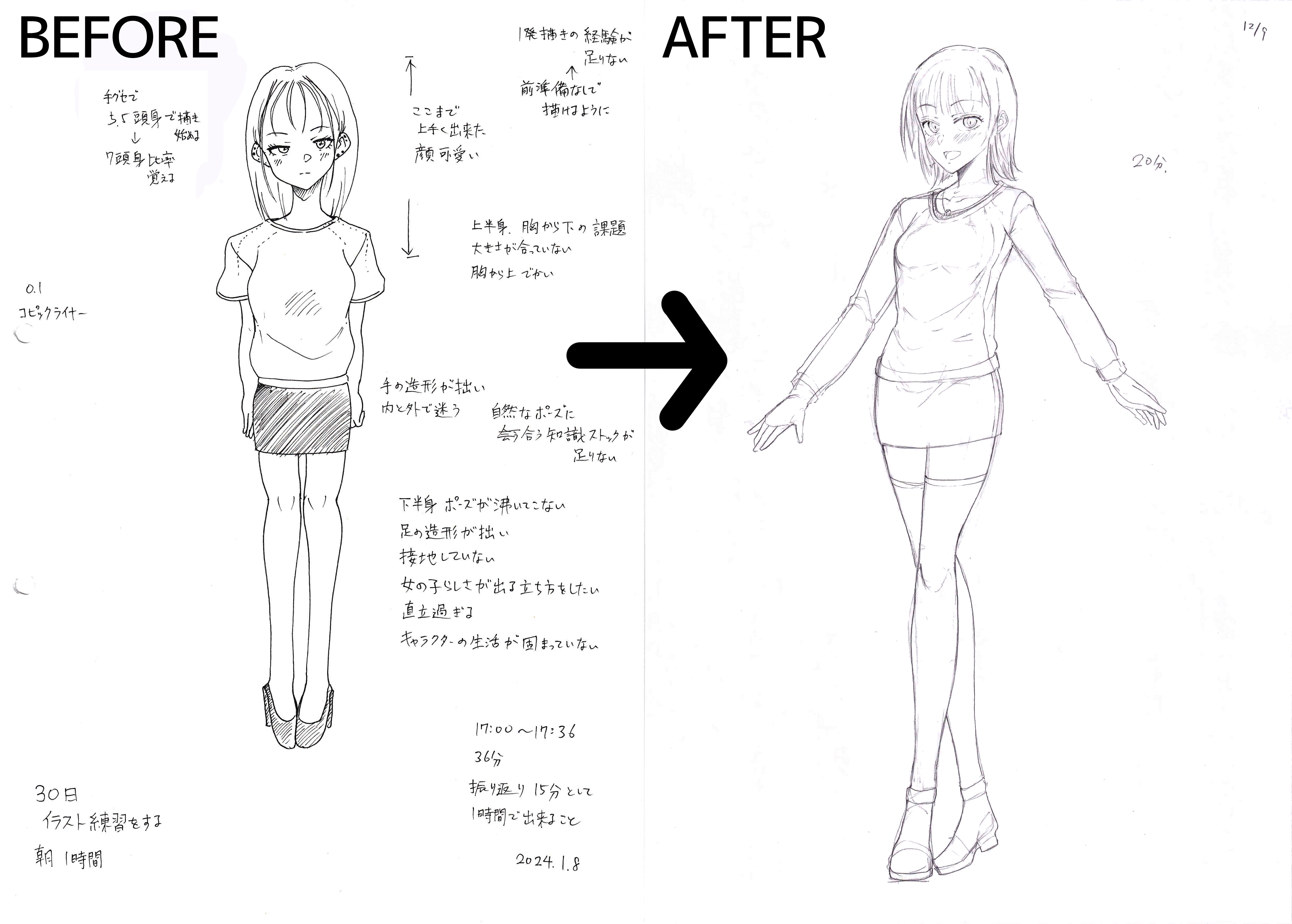 before-after.png