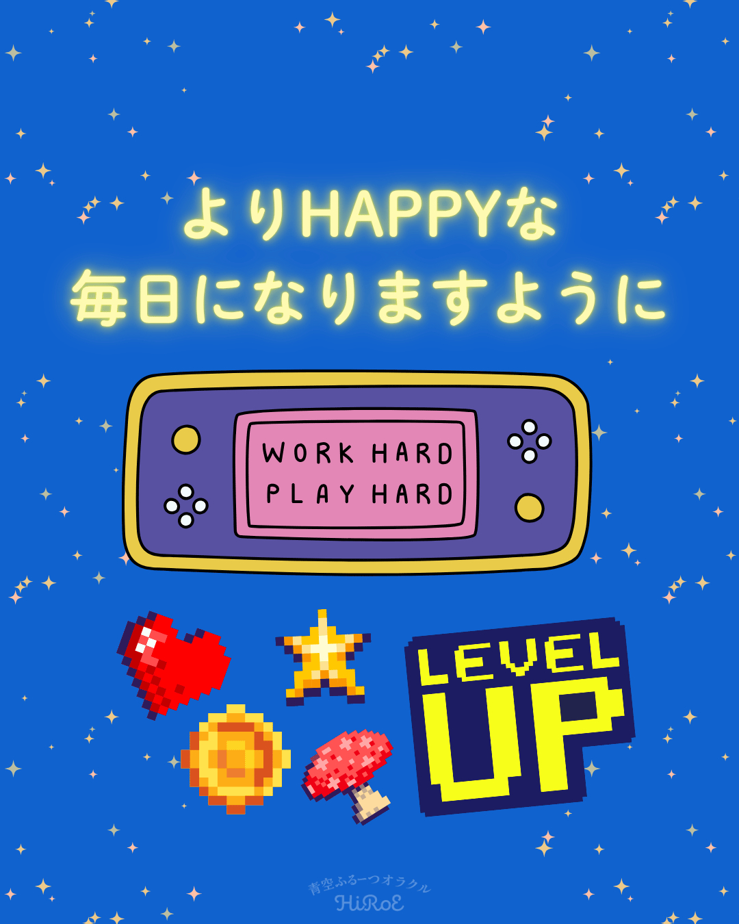 今、あなたが 始めると良いこと.zip - 12.png