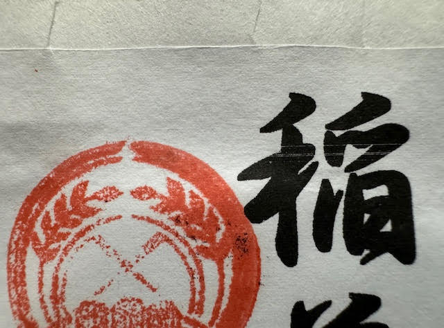 糊だく.jpg