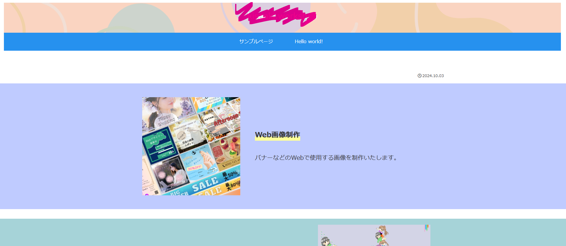 スクリーンショット 2024-10-18 211526.png