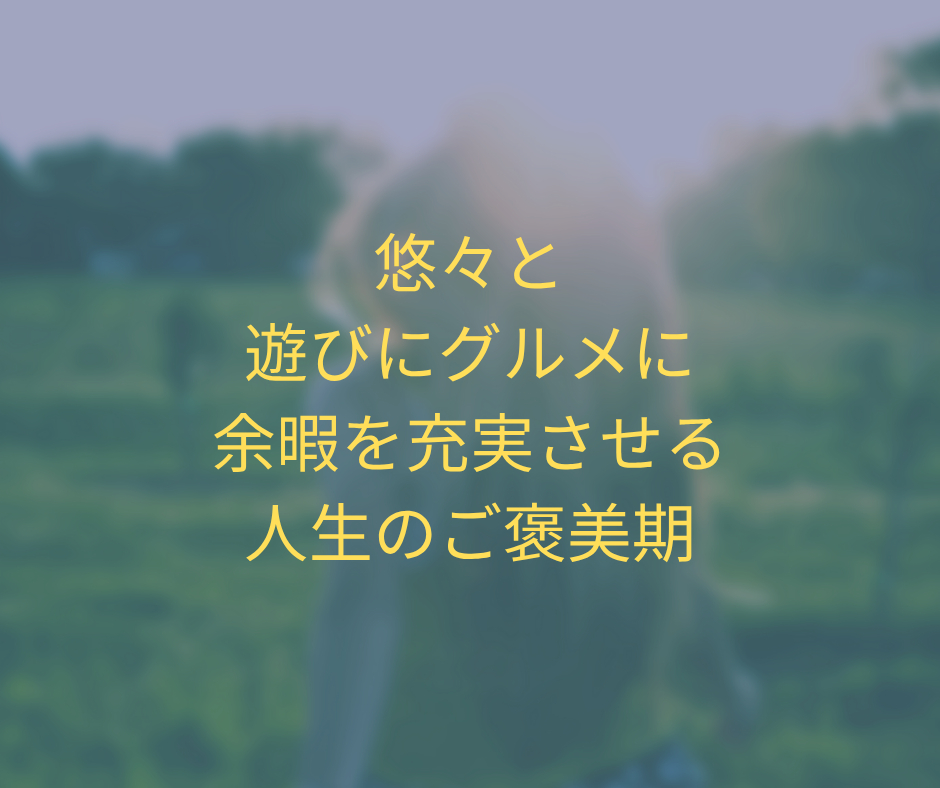 7大運.png