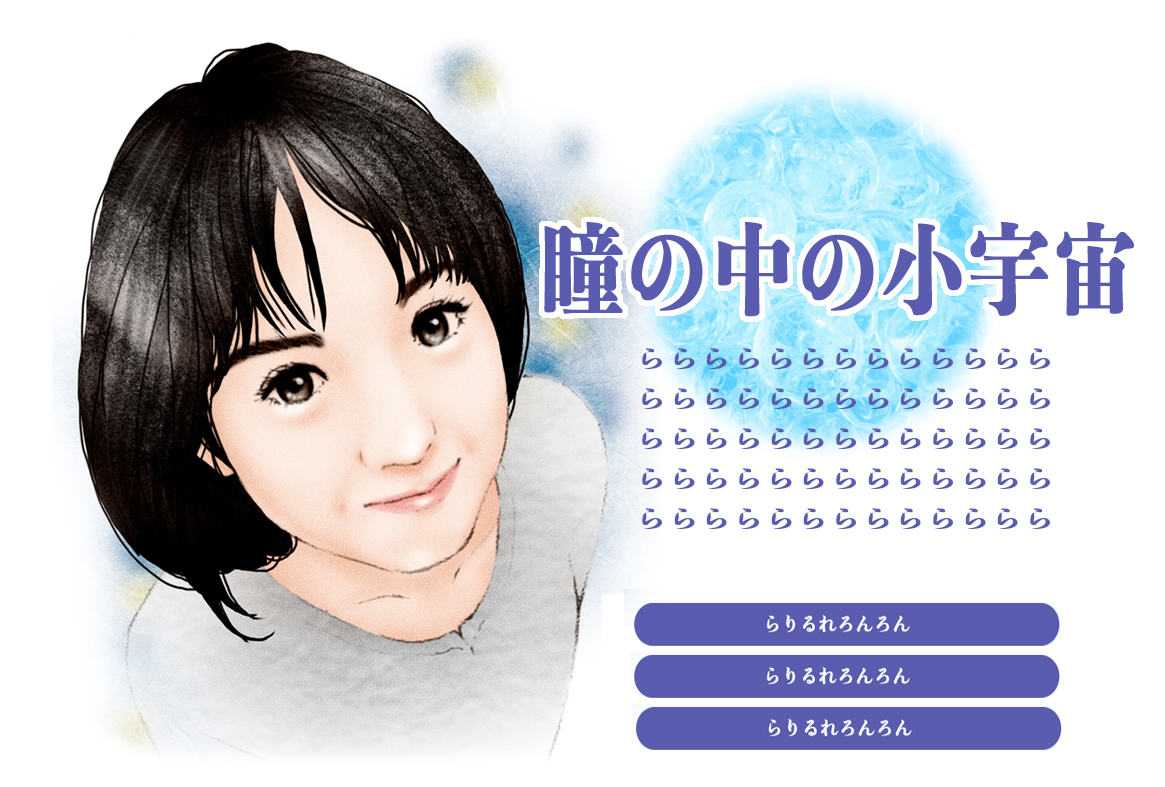 使用サンプル(7).jpg