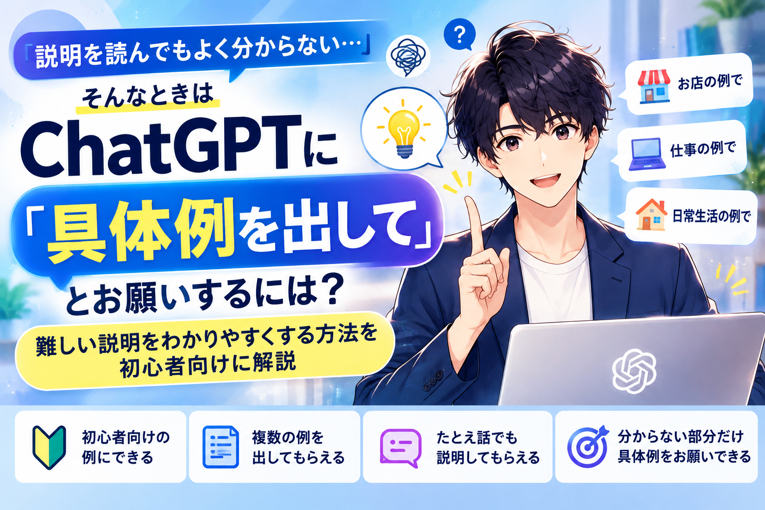 9E9102B9-020E-4A3D-8064-82BB0440C1DC.png