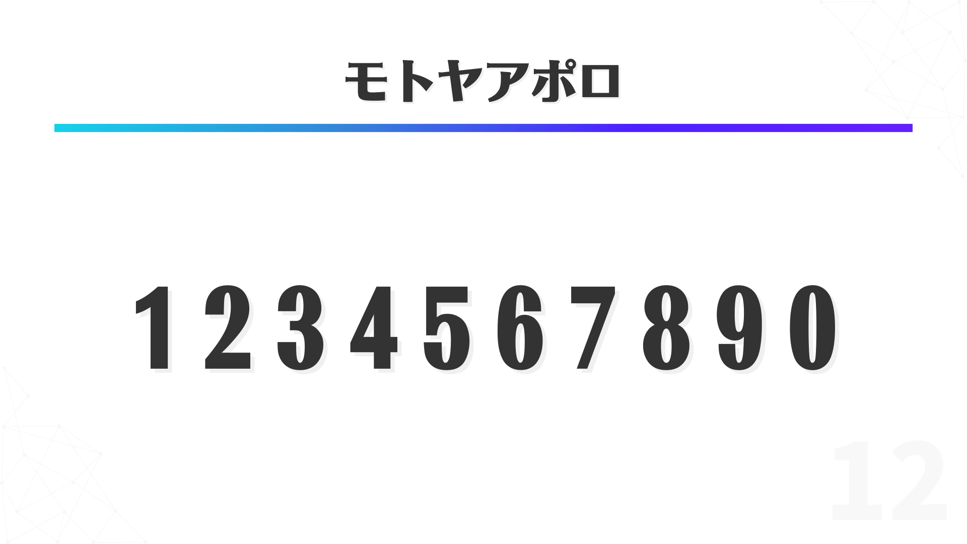 12.png