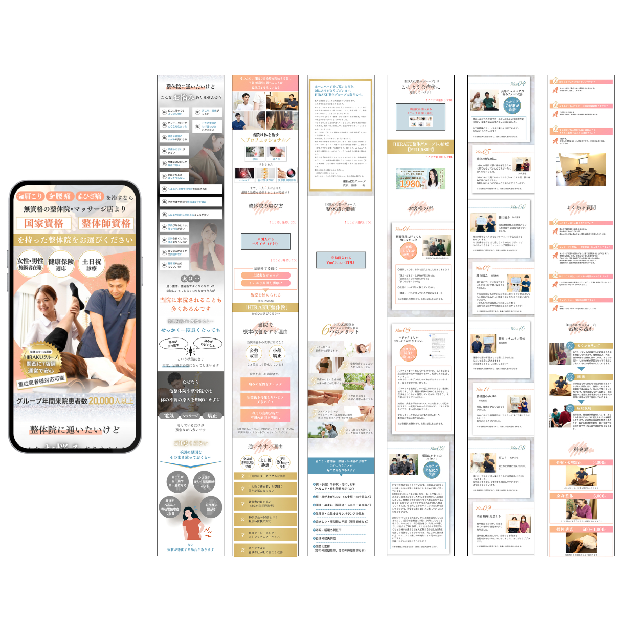 ココナラ用1220 (4).png