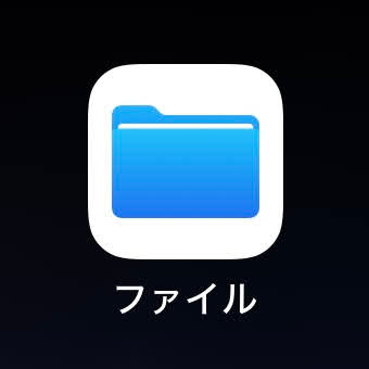 IMG_0345ファイル.jpg