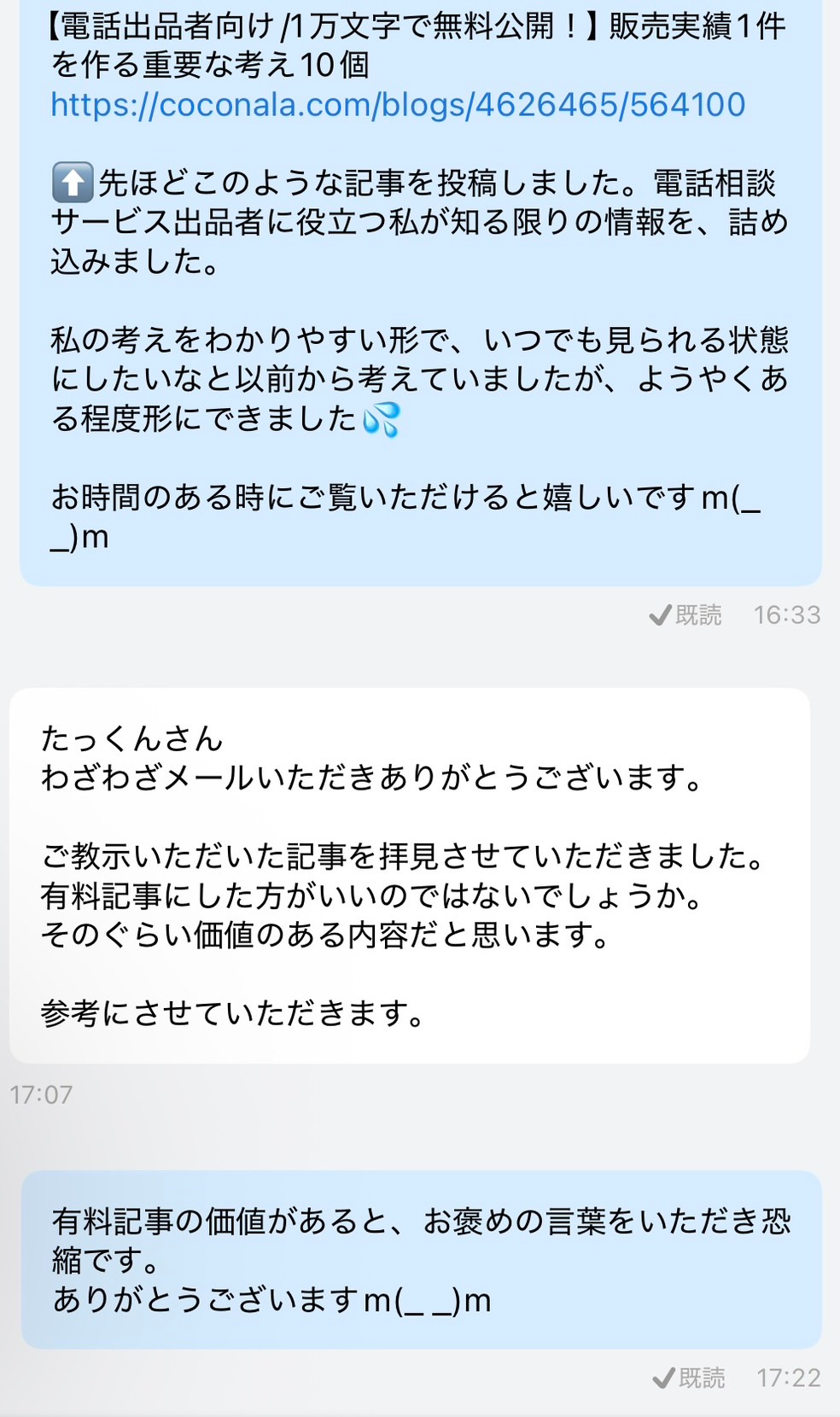 S__60203015.jpg
