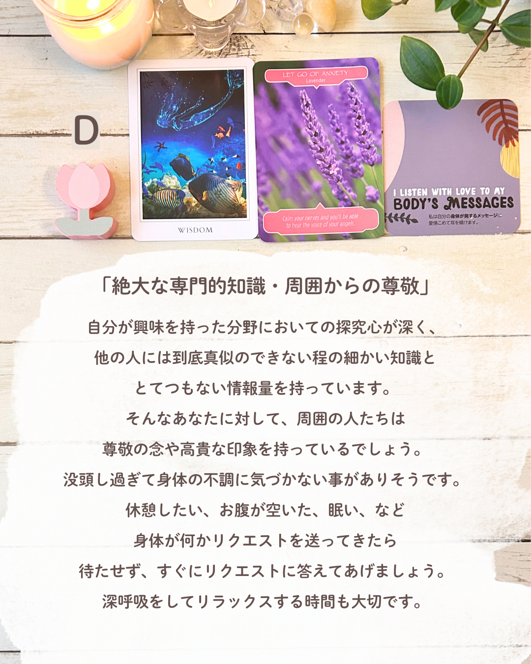 513満月リーディング.zip - 6.png