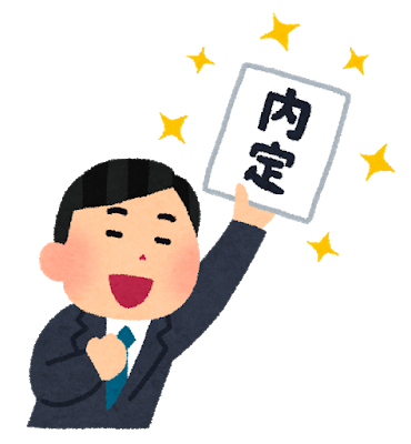 syukatsu_naitei_man.png