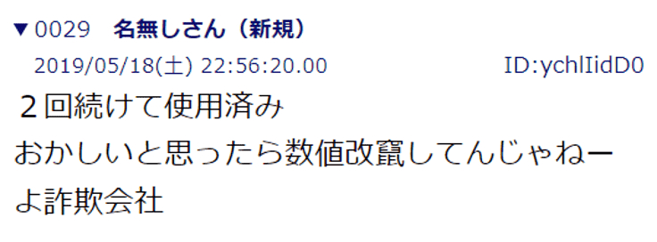 amagift_5ch01.png
