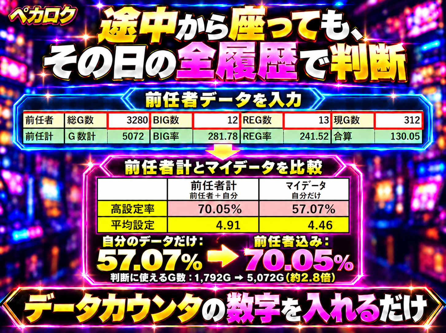 商品紹介⑥.png