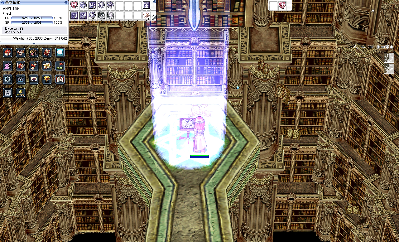 Ragnarok   Xian Jing Chuan Shuo Screenshot 2023.06.05 - 13.16.10.19RE.png