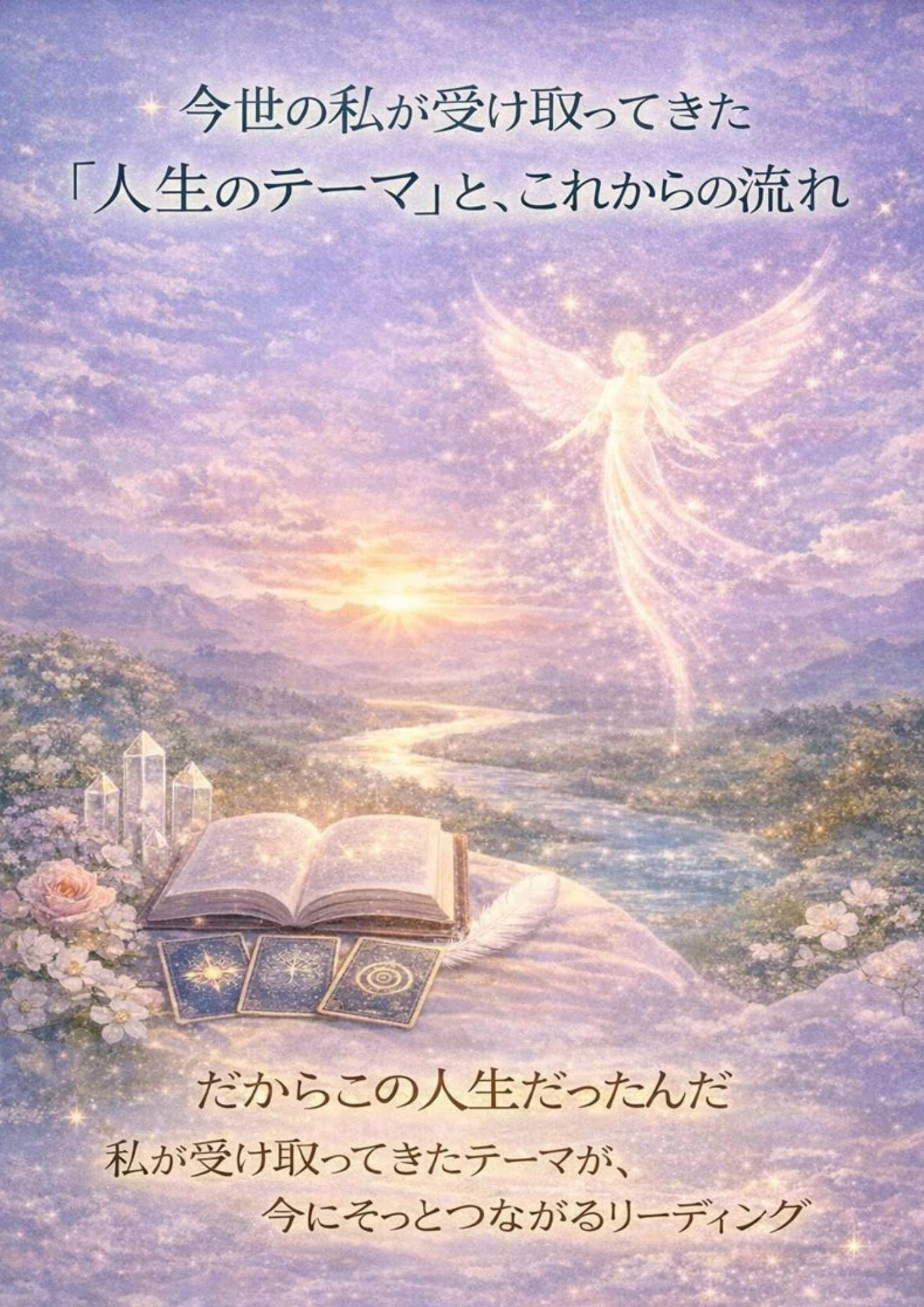 名称未設定のデザイン (64).jpg