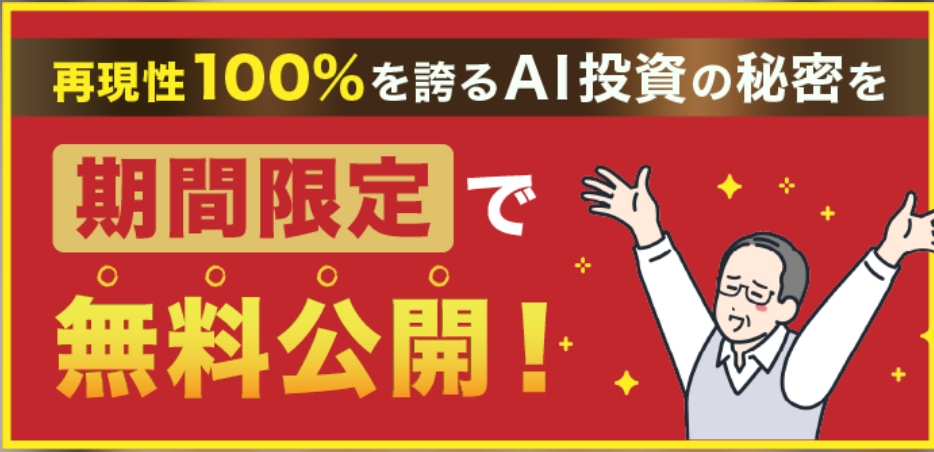 スクリーンショット_22-5-2026_223123_zeroone-asset.com.jpeg