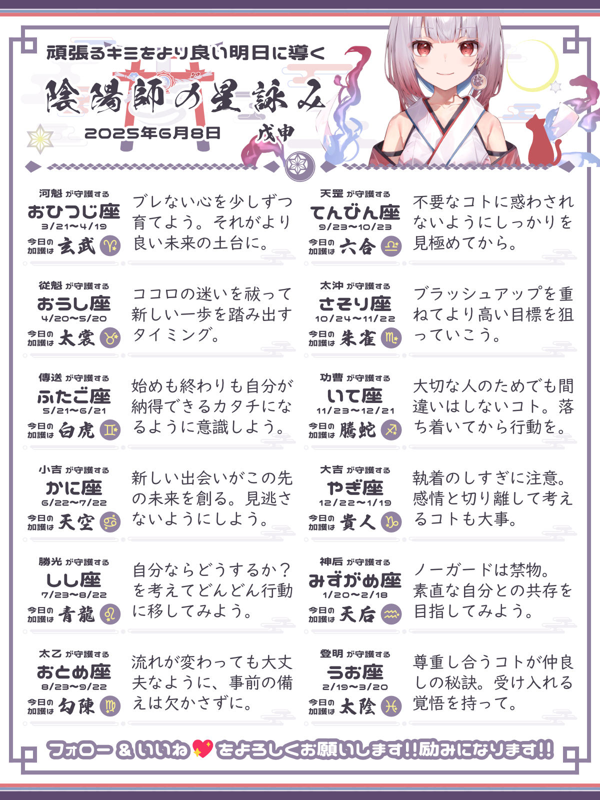 250608_co.png