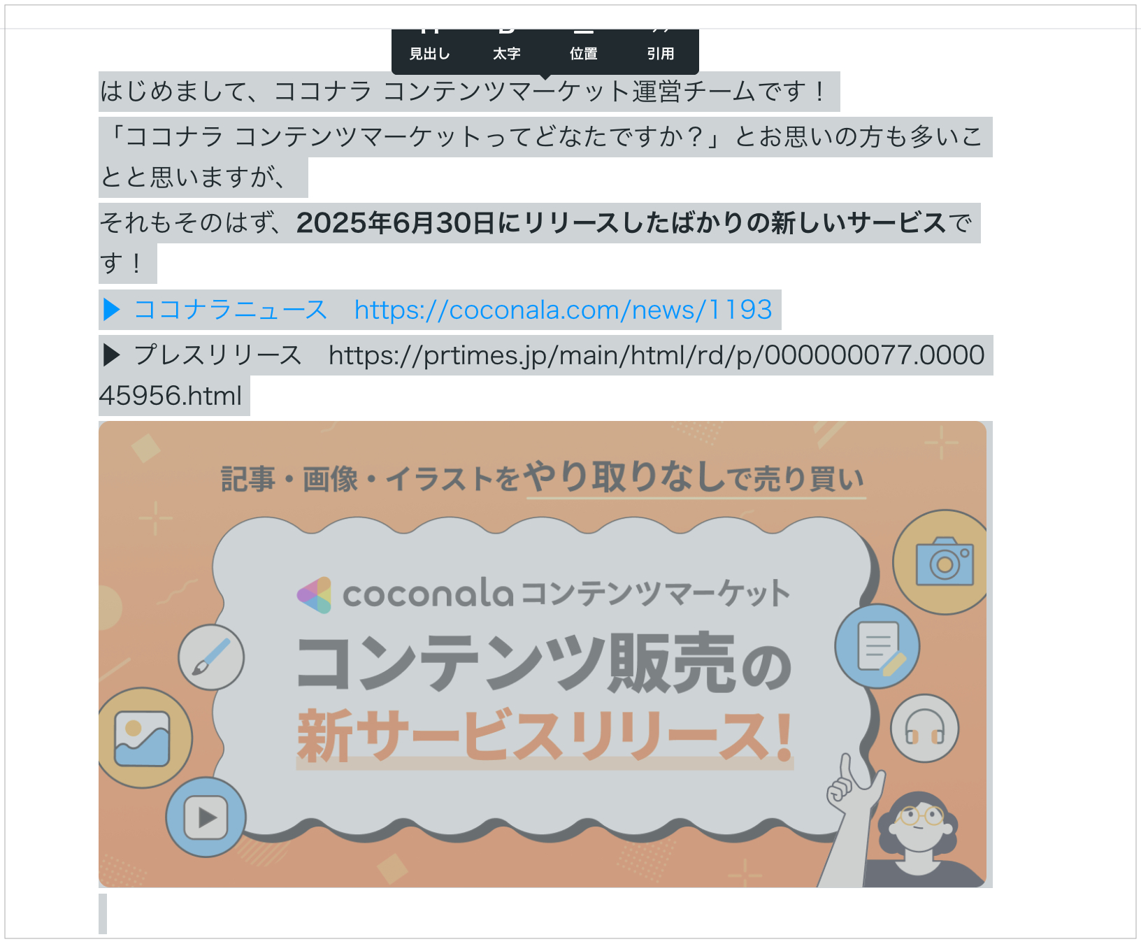 スクリーンショット 2025-07-15 20.01.41.png