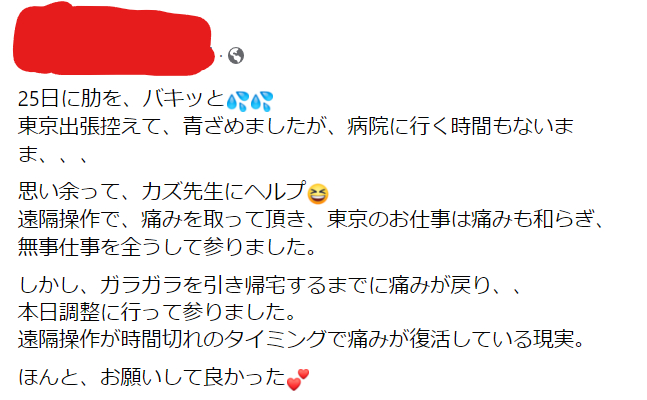 スクリーンショット 2022-10-31 071528.png