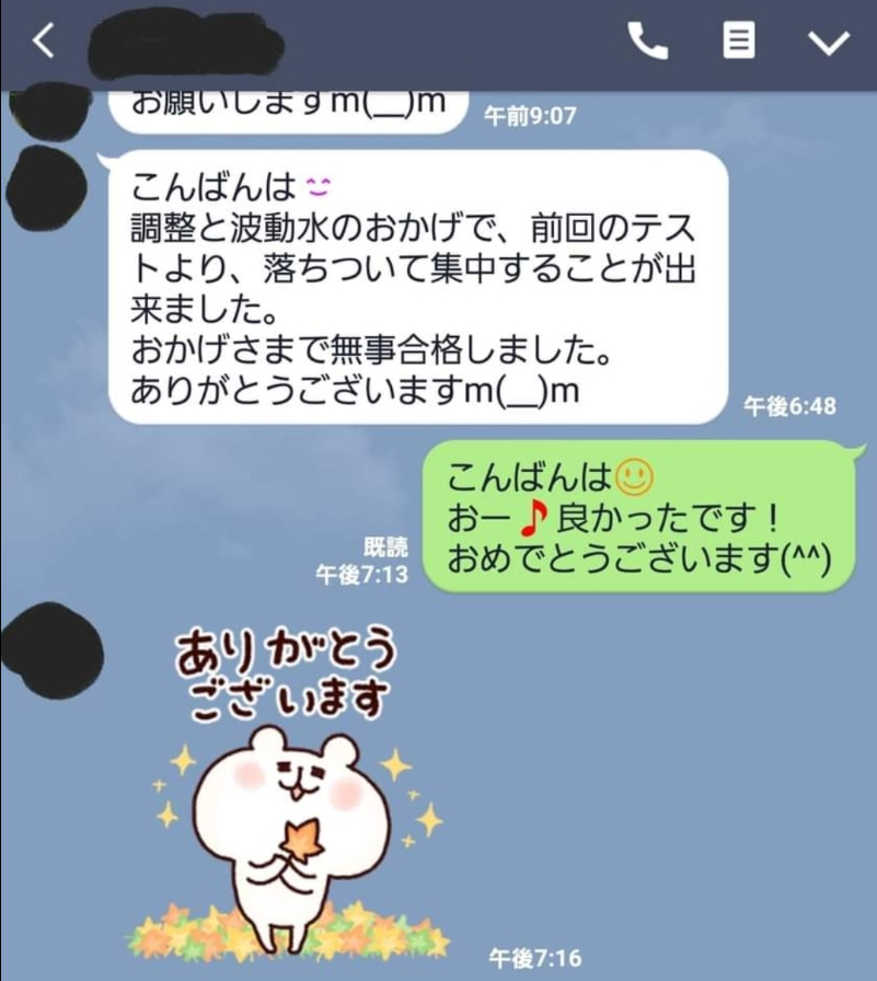 スクリーンショット 2023-05-17 065823.png