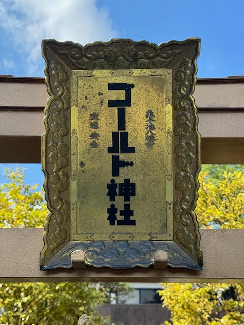 扁額.jpg