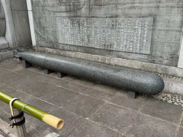 魚雷.jpg