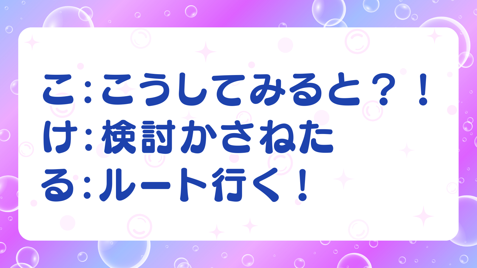 ココナラブログ (1).png