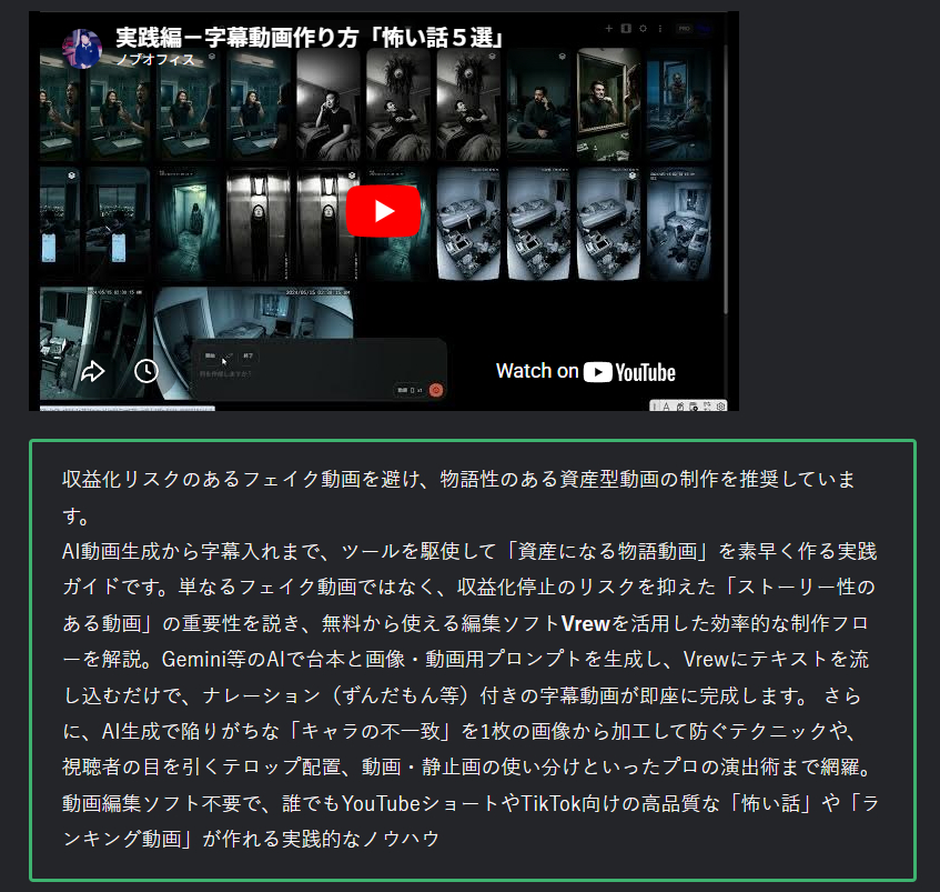 Jimaku.png