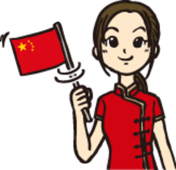 中国人.jpeg