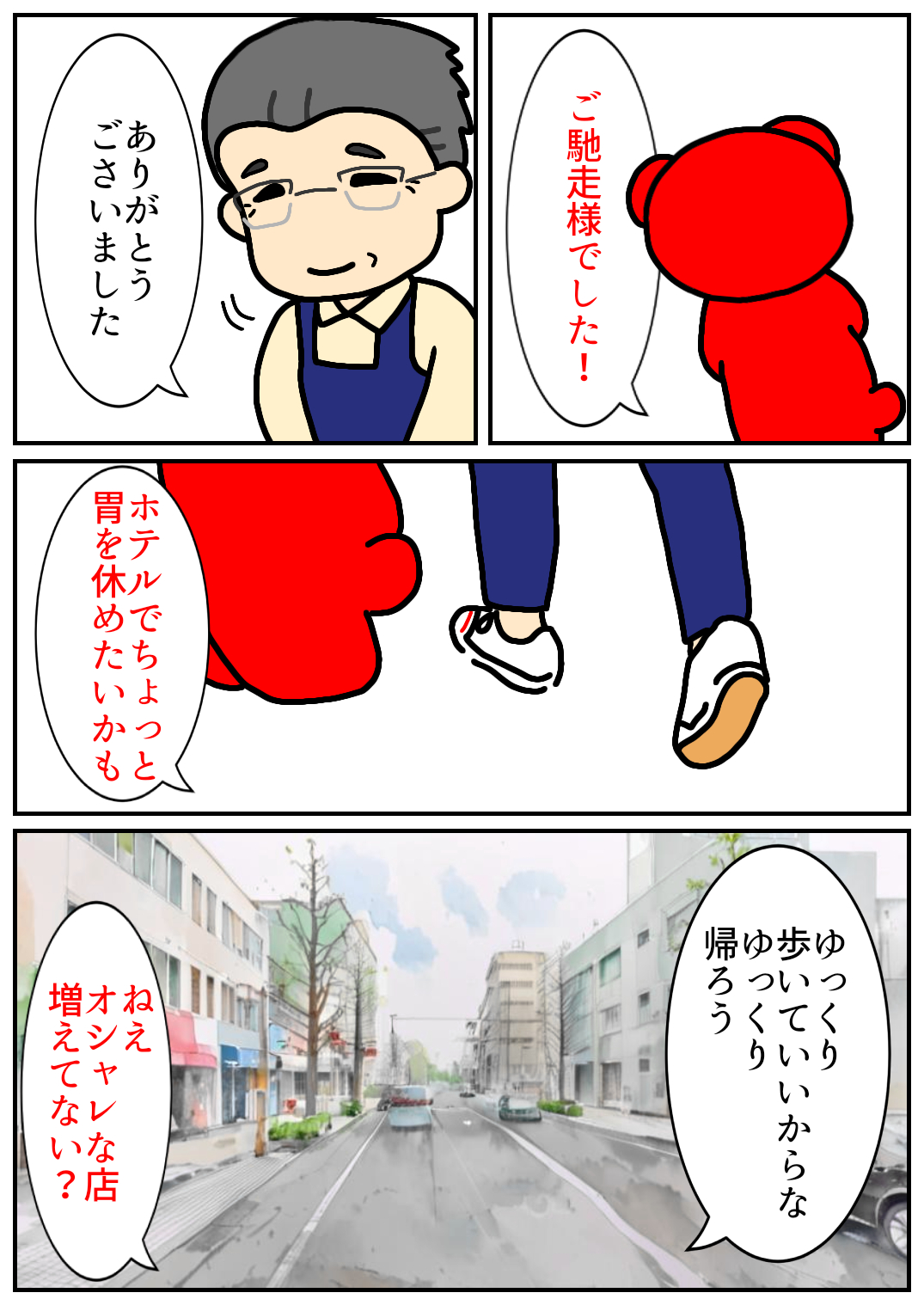 佐賀酒フェス210.png