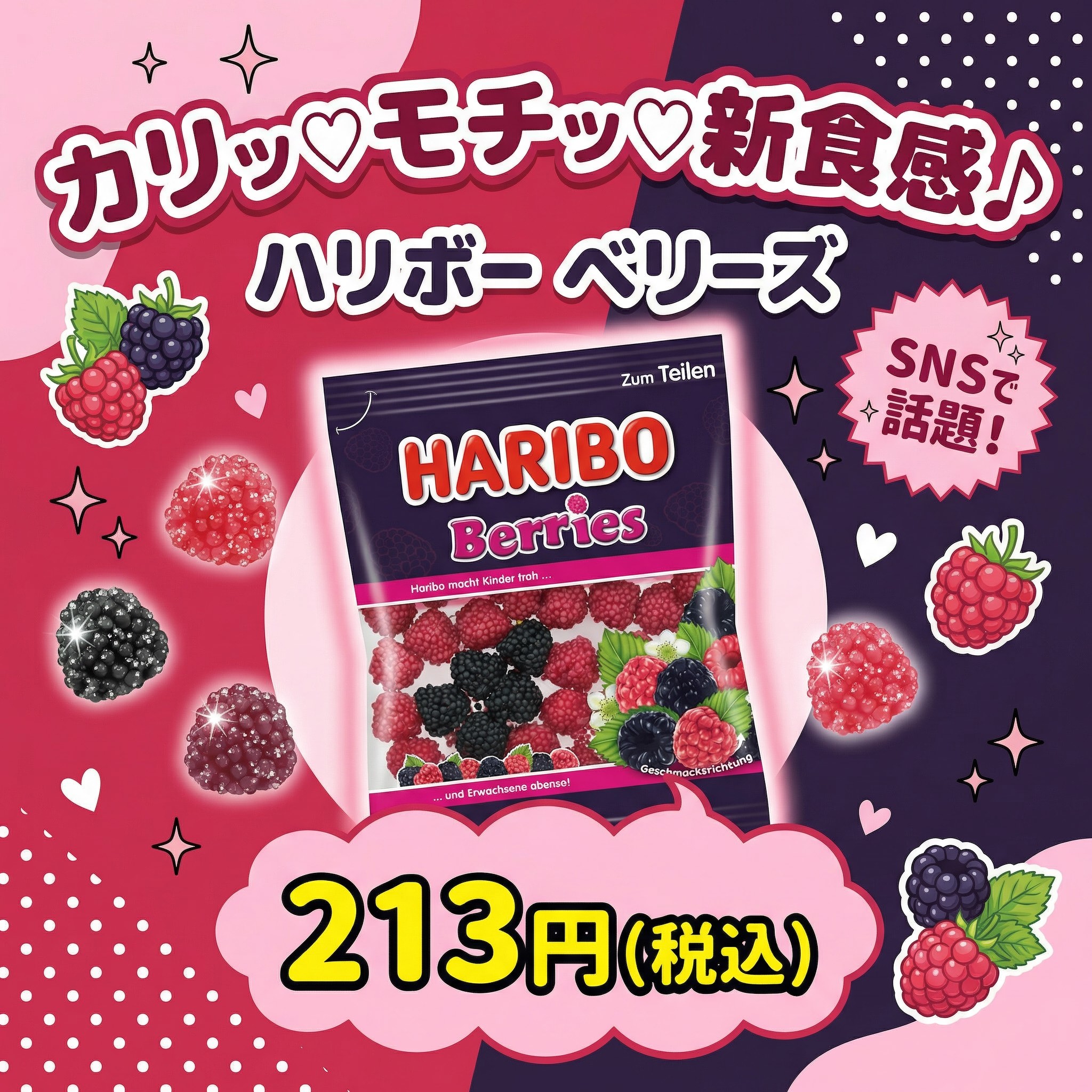freepik_a-cute-kawaii-product-poi_2768401710.png