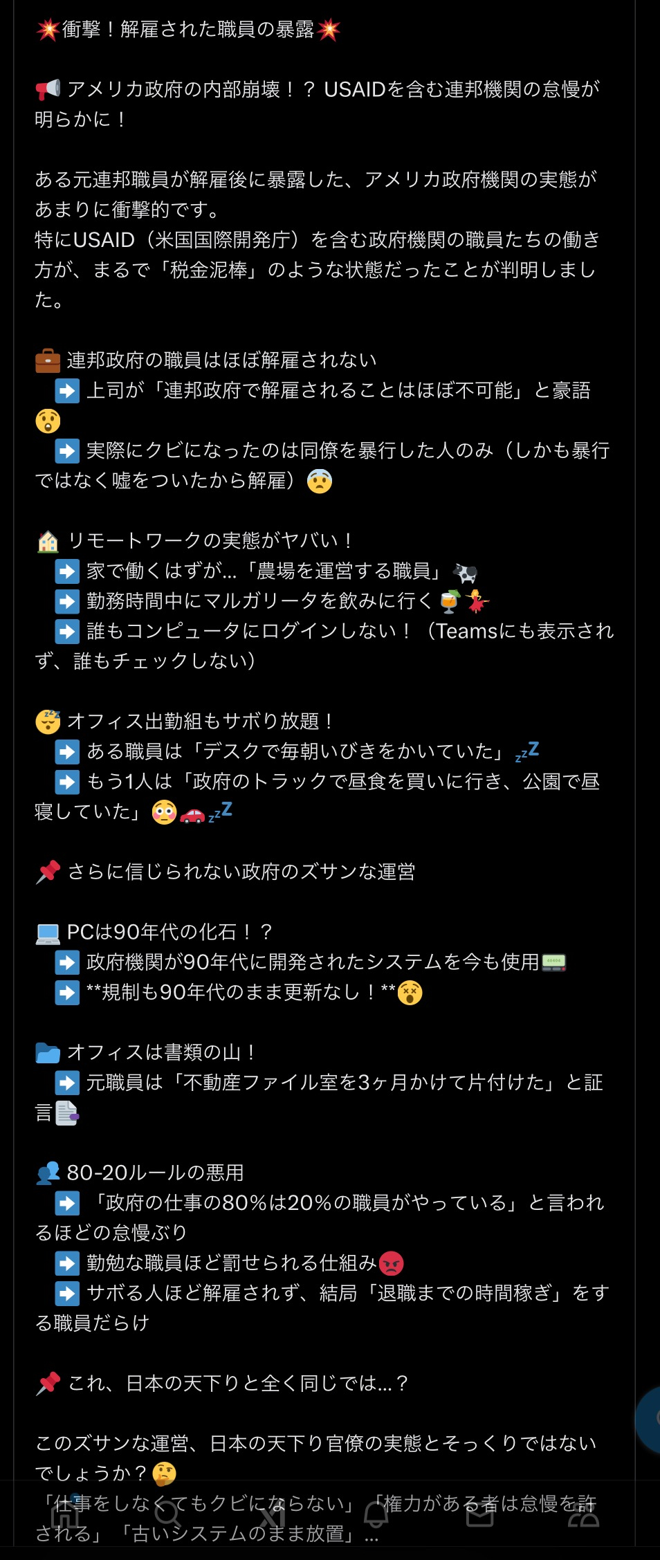 0439B93C-F286-46EE-93C9-867F6473F0D9.jpeg