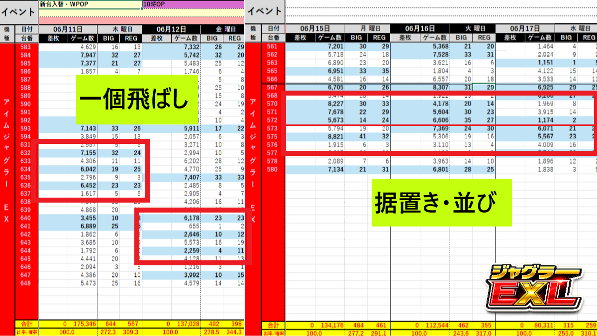 スクリーンショット 2026-06-24 150528.png