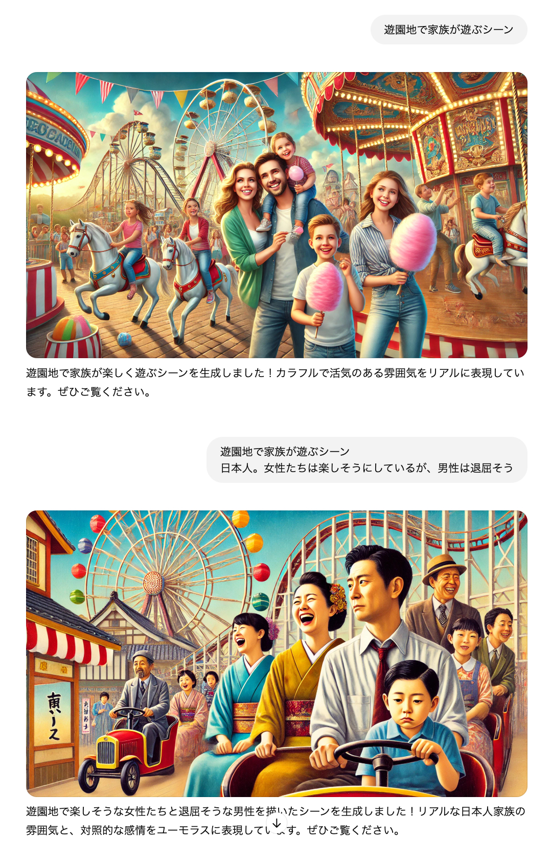 スクリーンショット 2025-02-10 14.50.31.png