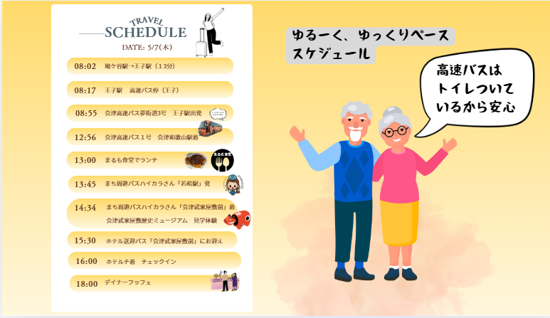 スクリーンショット 2026-06-21 205020.png