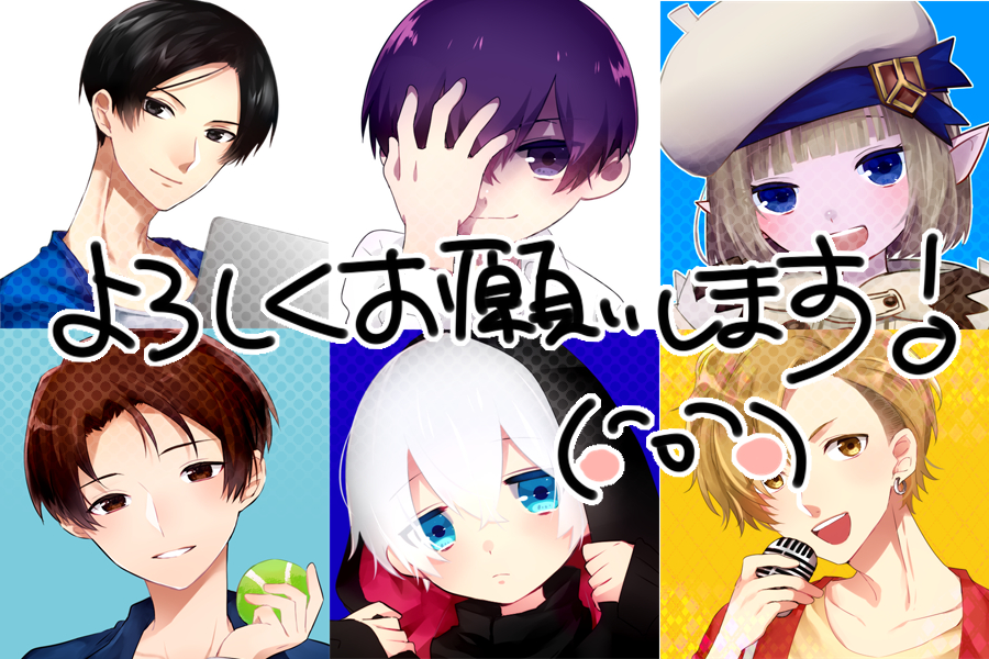10件ごえ.png