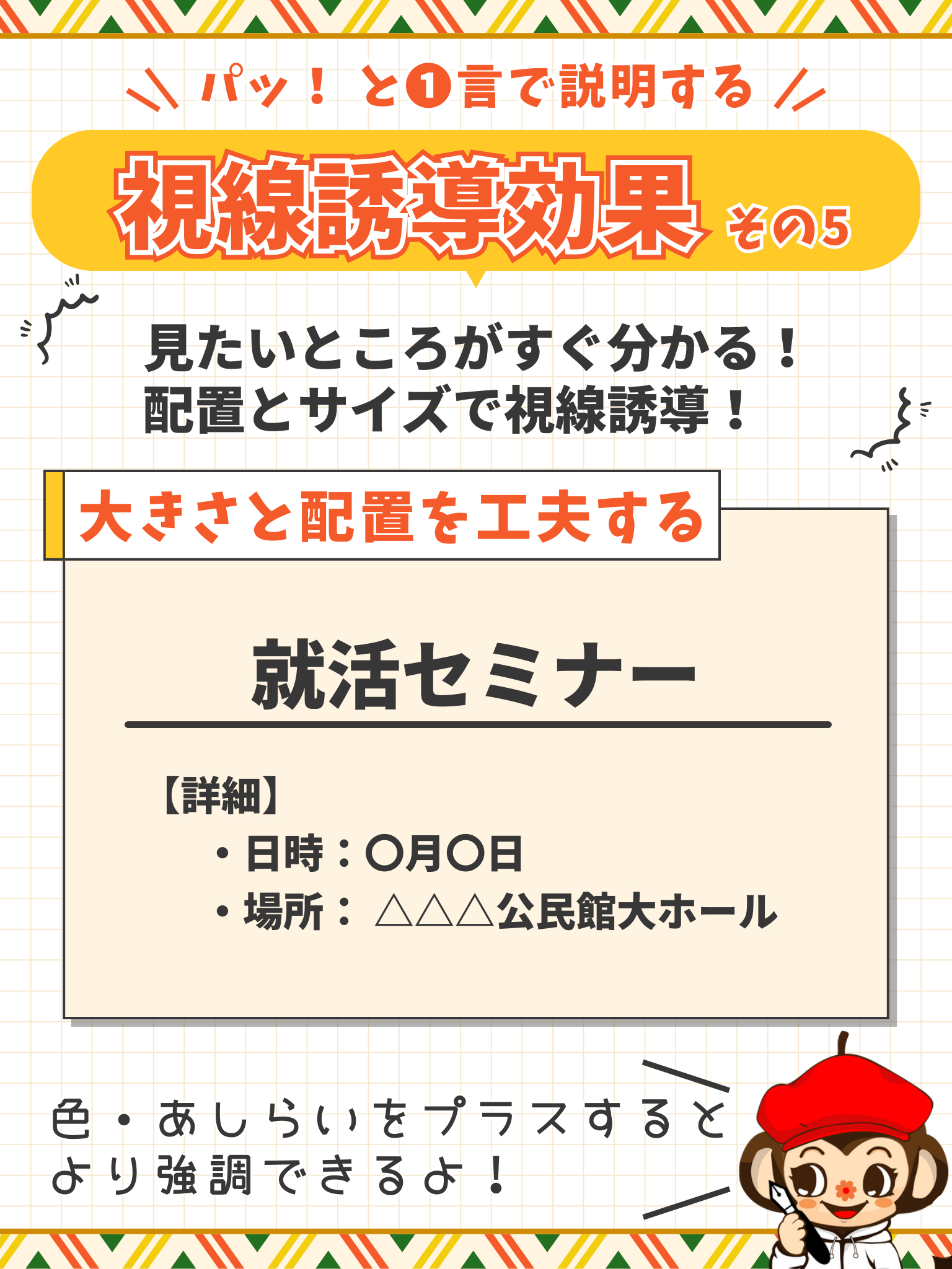 X投稿用　Canva図解.png