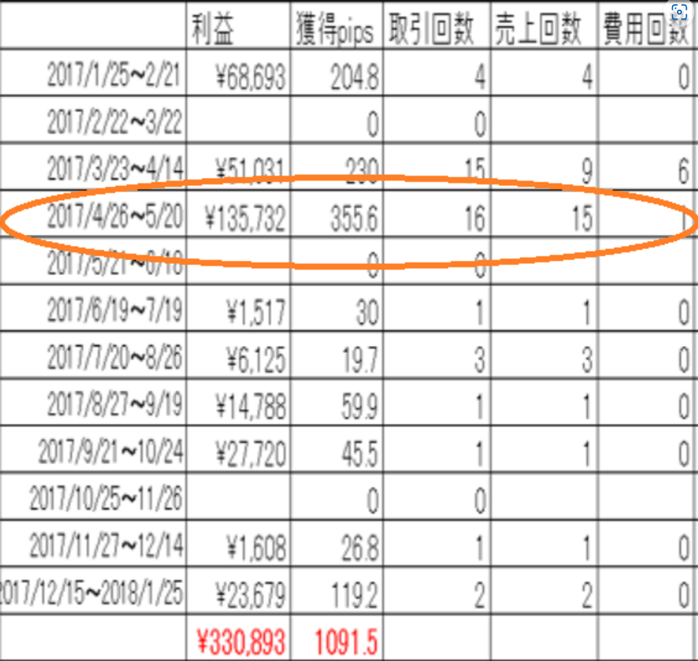 スクリーンショット (844).png