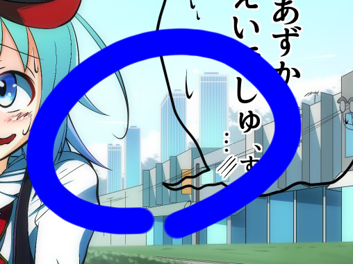 トレース用ページ.jpg