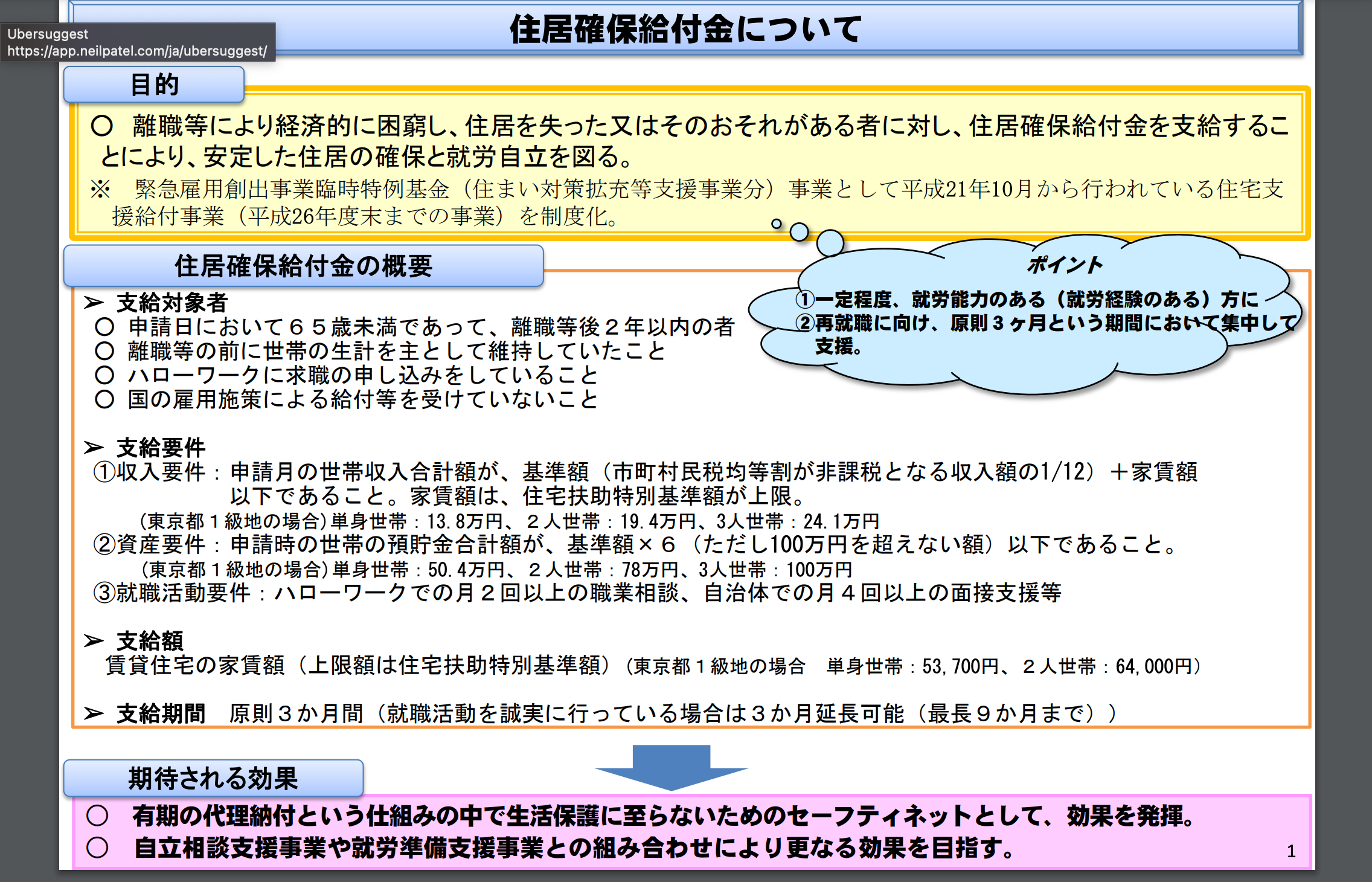 名称未設定.png